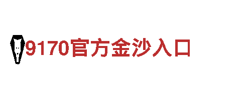 探索6566.com，领略独特风光